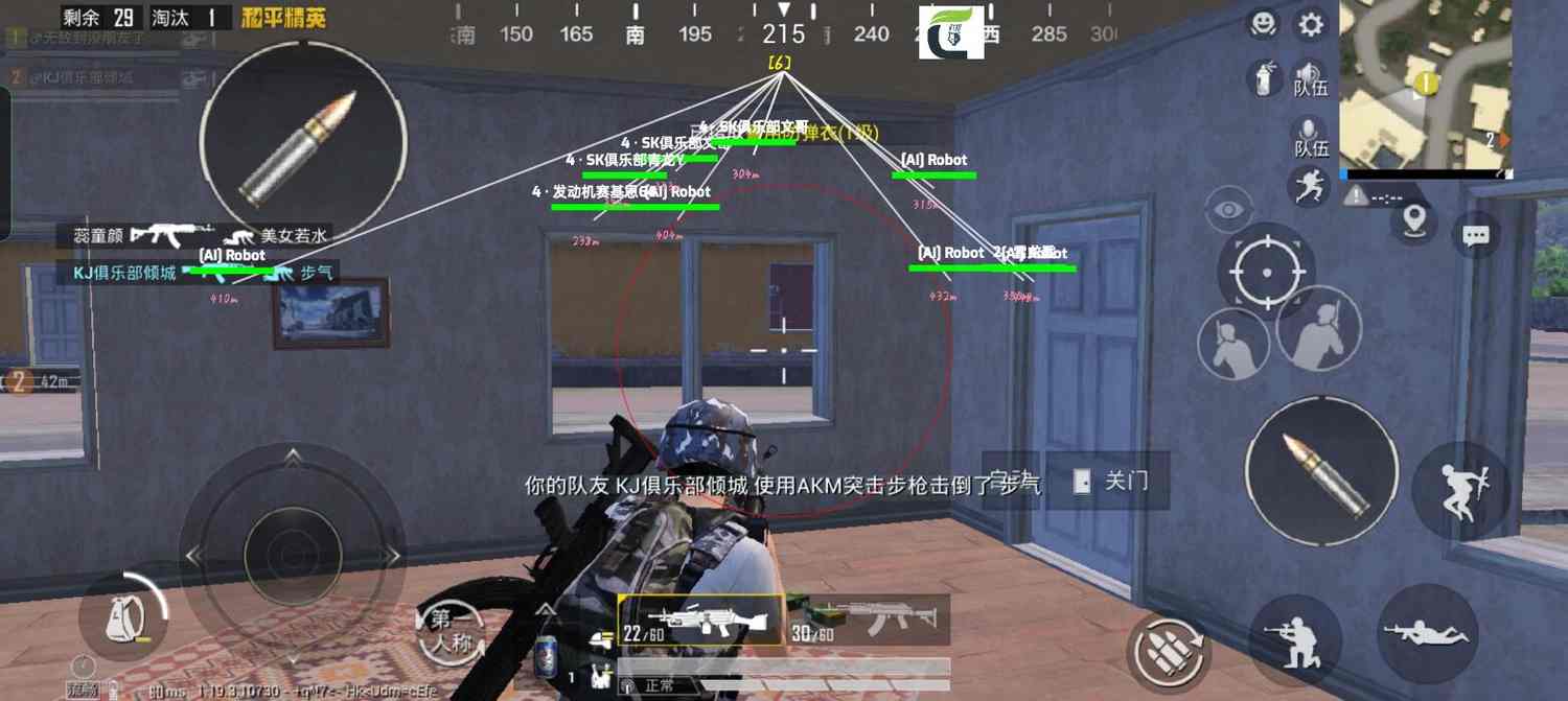 和平精英辅助【MOB直装】原薯片直装 支持地铁逃生模式 锁死自瞄 提高爆率 人物透视 雷达预警