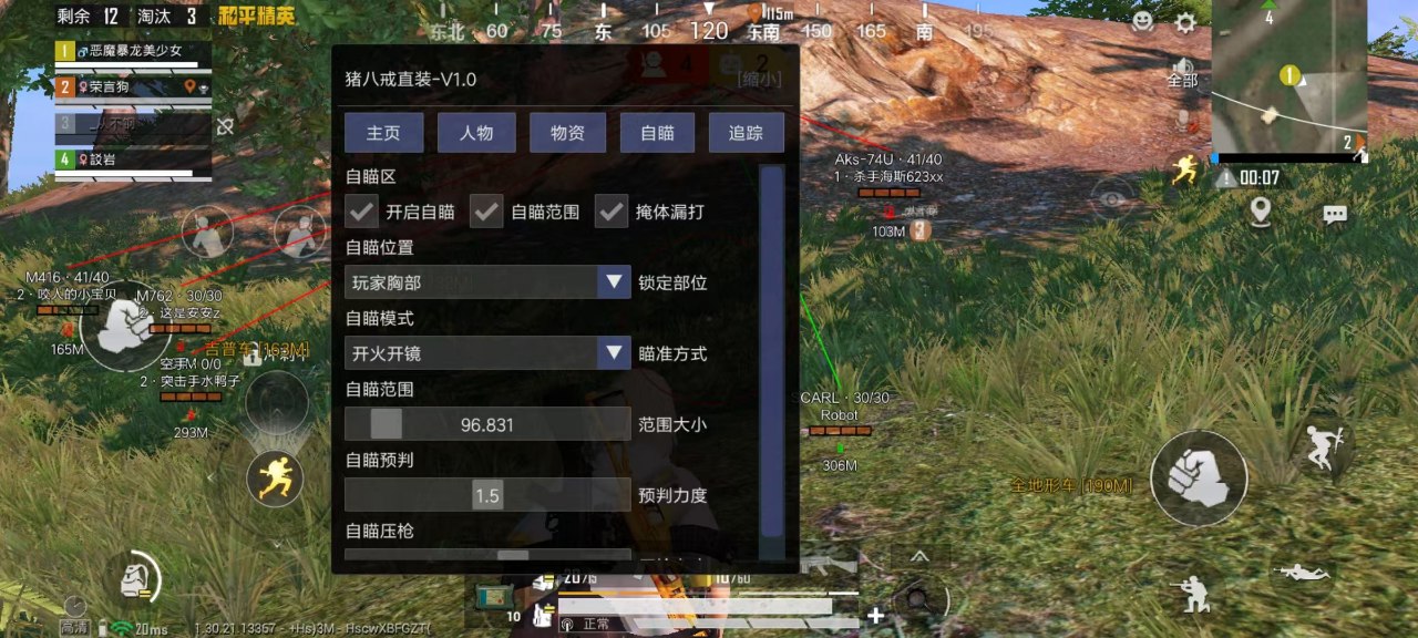 和平精英紫色的标是什么