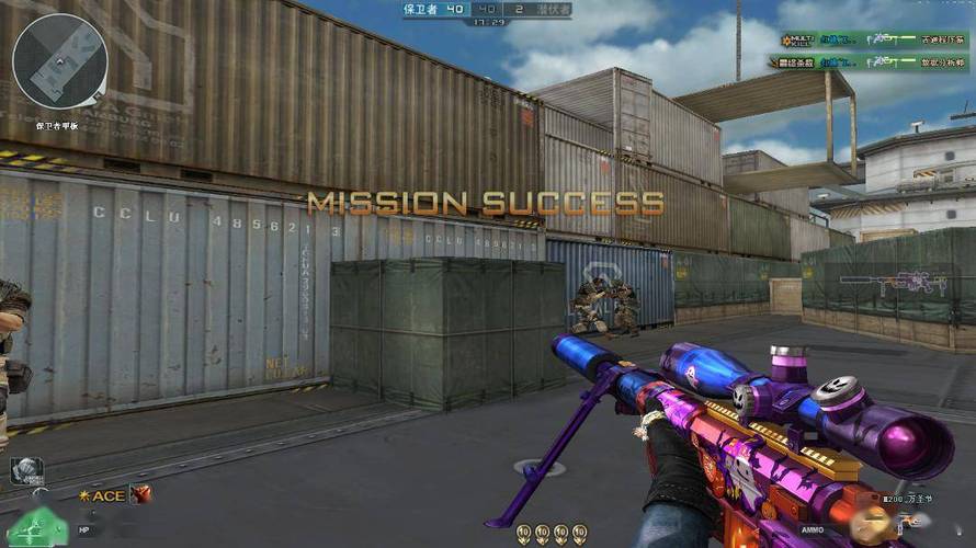 iOS和平精英免越狱辅助【GTR】支持苹果手机 ios设备