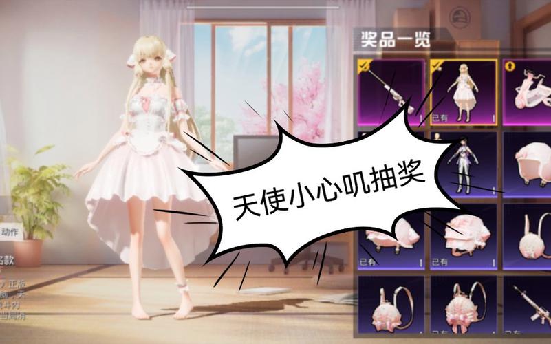 和平精英辅助【EVA】腾讯模拟器专用挂 子弹瞬击 人物绘制 透视血量 子弹穿墙 锁头自瞄