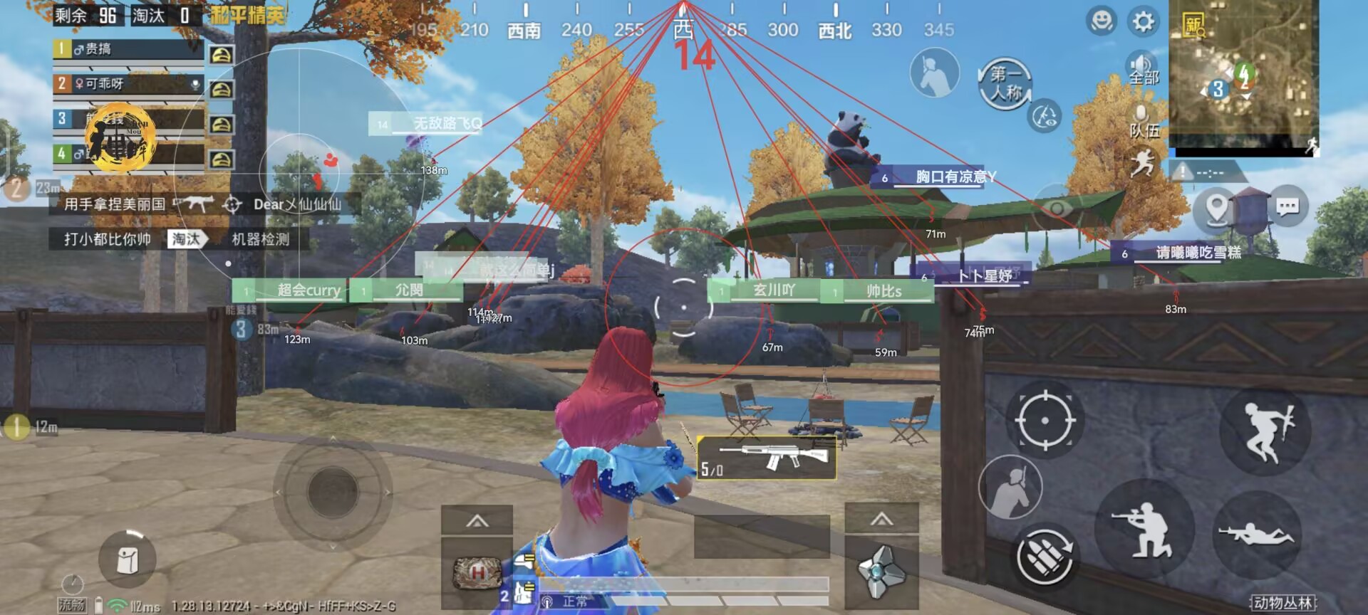 和平精英辅助【COCO】