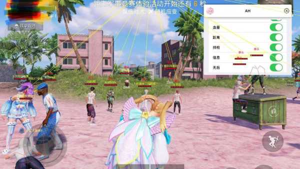 和平精英【锦鲤内核】辅助外挂