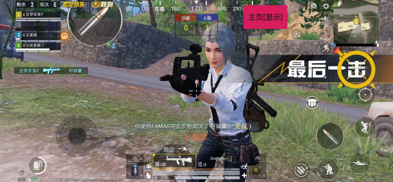 和平精英外挂【豌豆直装V1.0】漏打自瞄 喷子自喵 狙击枪自喵 全枪无死角漏打 追踪扫车打鸟