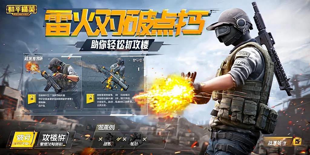 如何评估和平精英辅助工具的效果？